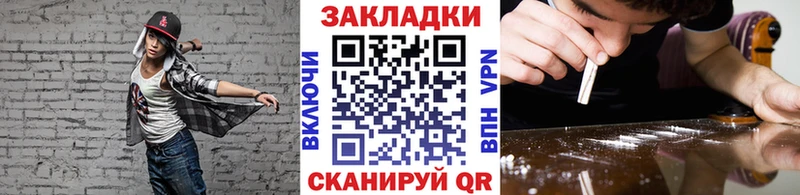 Где купить Дубовка Конопля  КОКАИН  Псилоцибиновые грибы  Гашиш 