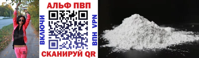 где найти наркотики  Дубовка  Альфа ПВП Соль 