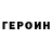 МЕТАДОН кристалл Dora vorobeva