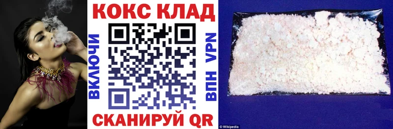 даркнет сайт  кракен tor  КОКАИН Fish Scale  Дубовка 