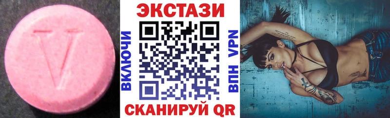 купить закладку  Дубовка  ЭКСТАЗИ XTC 