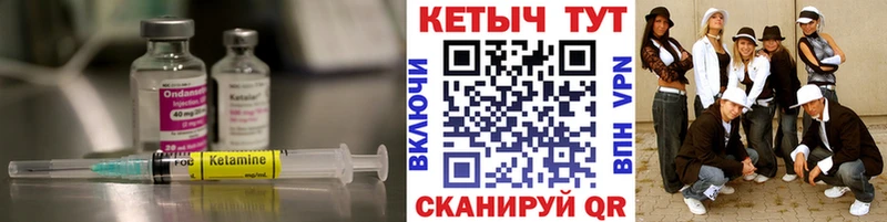 blacksprut ONION  Дубовка  КЕТАМИН ketamine  дарнет шоп 