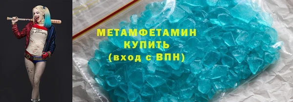2c-b Абдулино