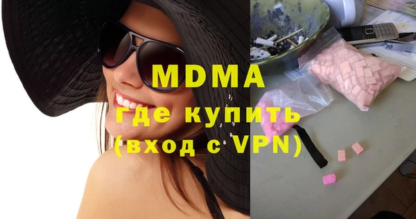 скорость mdpv Абинск