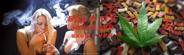 скорость mdpv Абинск