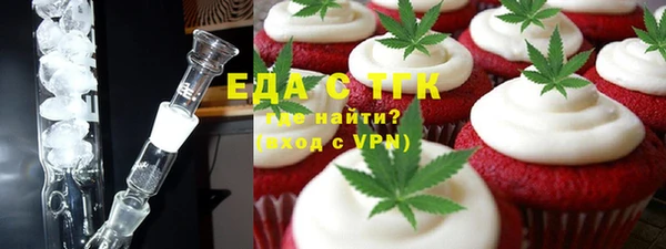 стаф Абаза