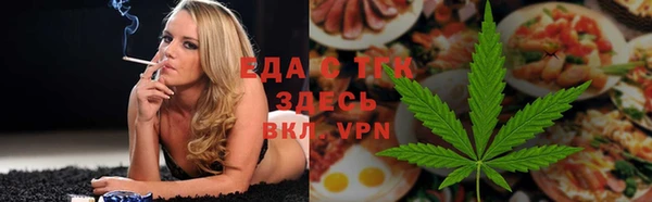 стаф Абаза
