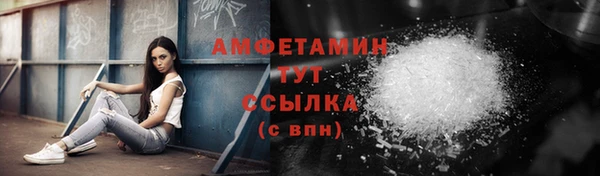 скорость mdpv Абинск