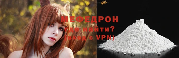 стаф Абаза