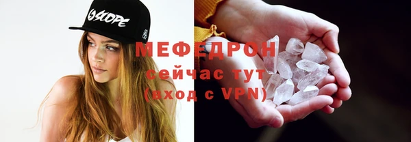 стаф Абаза
