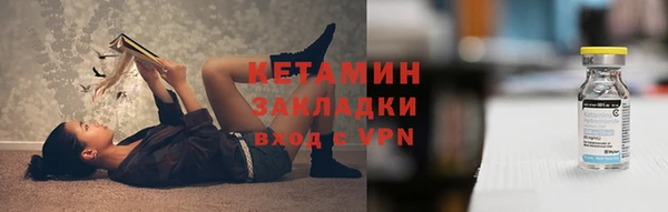 стаф Абаза