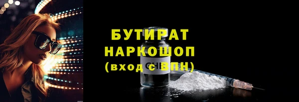 2c-b Абдулино