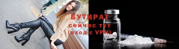 2c-b Абдулино