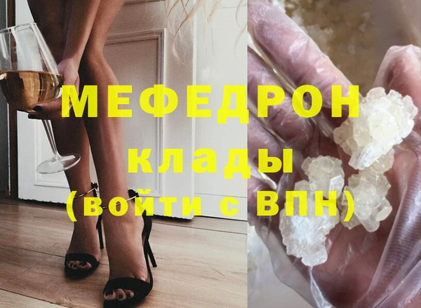 стаф Абаза