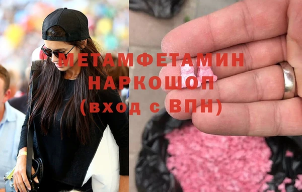 2c-b Абдулино