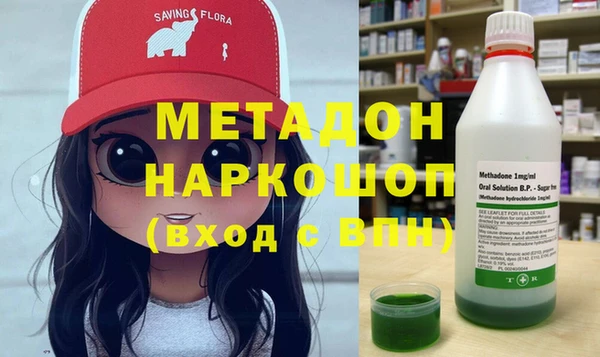 стаф Абаза