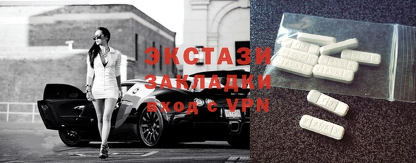 скорость mdpv Абинск