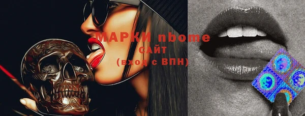 2c-b Абдулино
