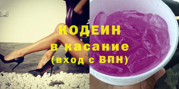 бошки Сафоново