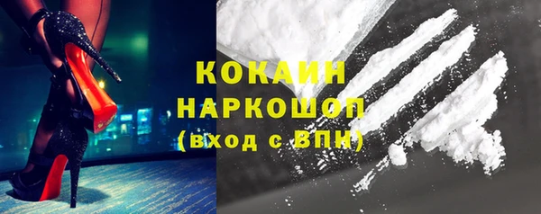 2c-b Абдулино