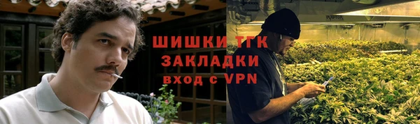 2c-b Абдулино