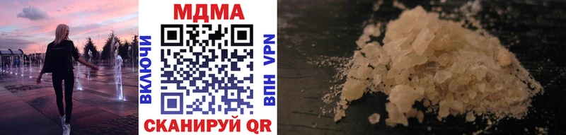 МДМА Molly  ОМГ ОМГ зеркало  Дубовка 