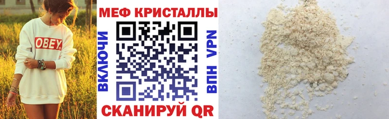 как найти   Дубовка  МЕФ VHQ 