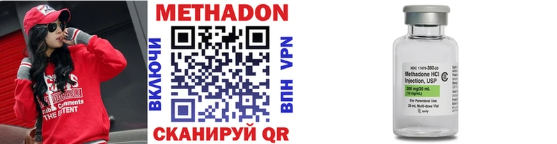 закладки  Дубовка  Метадон белоснежный 